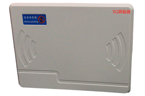西和经济型移动通信干扰器7路