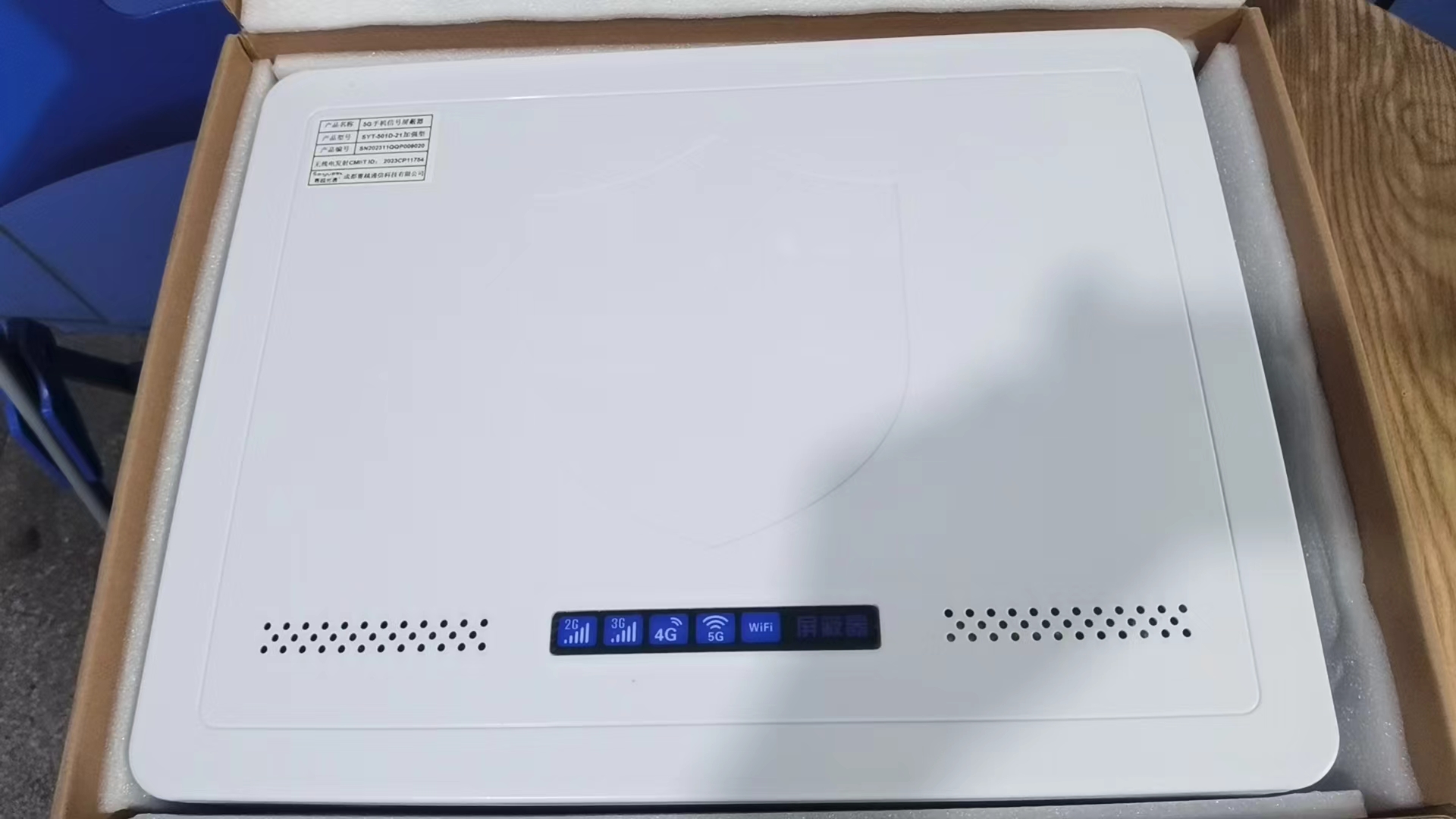  西和内置21路移动通信干扰器