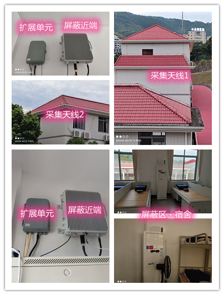  西和某武警部队宿舍屏蔽案例（数字信令级）