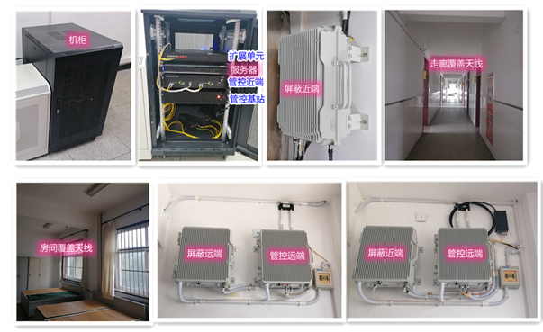  西和某武警部队屏蔽管控案例（数字信令级）