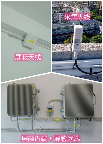  西和某检察院保密室屏蔽案例（数字信令级）