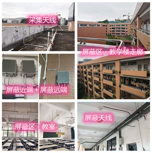  西和某中学考场屏蔽案例（数字信令级）