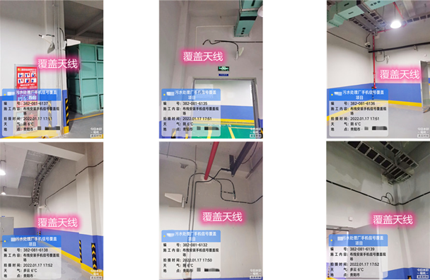  西和污水处理净水厂地下箱体覆盖案例